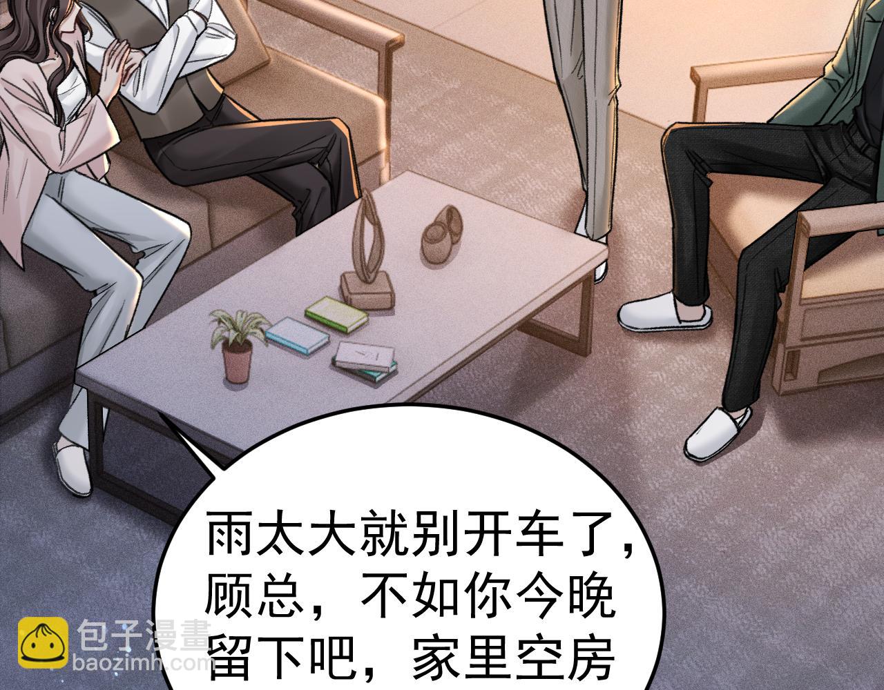 第71话 满足你25