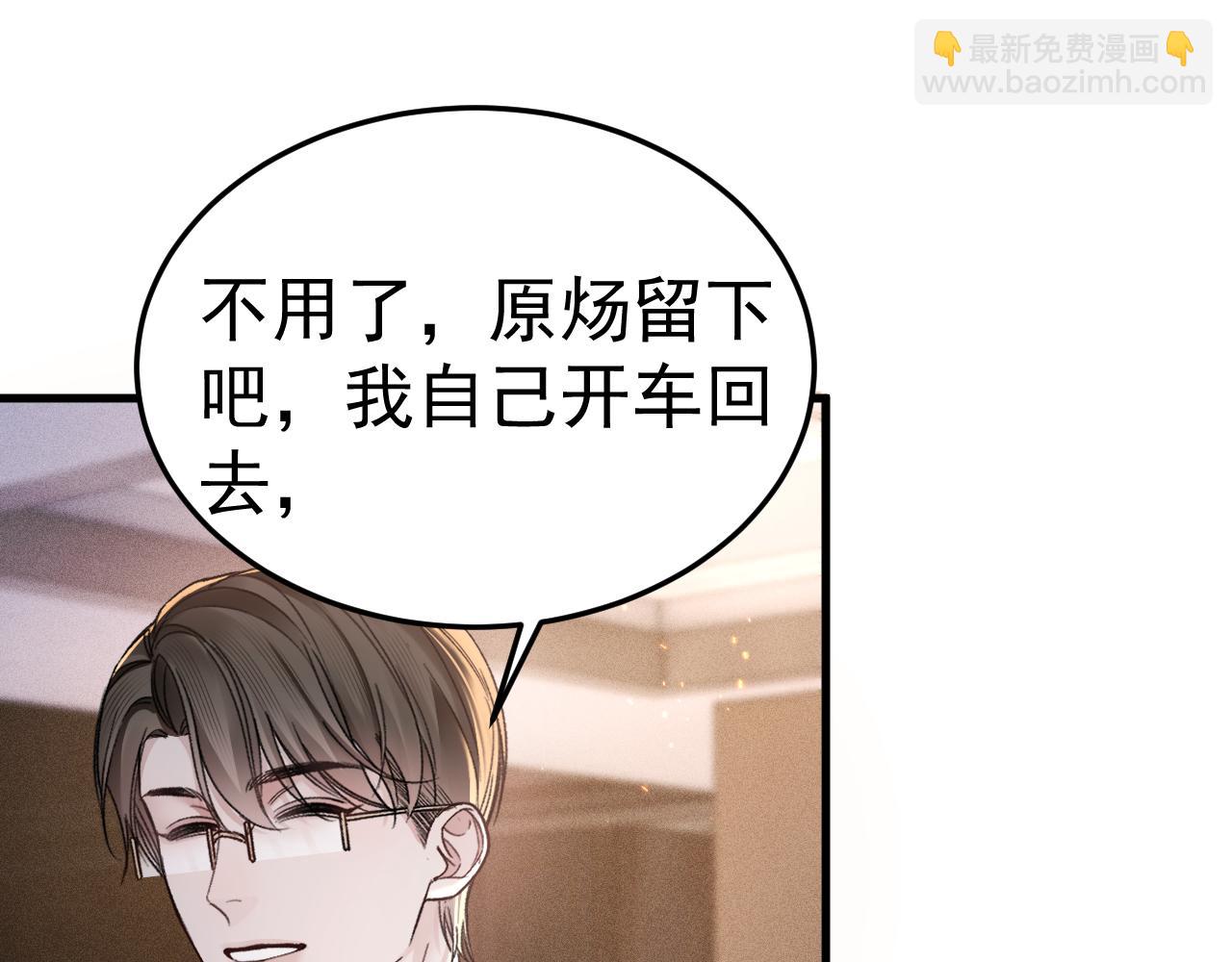 第71话 满足你27