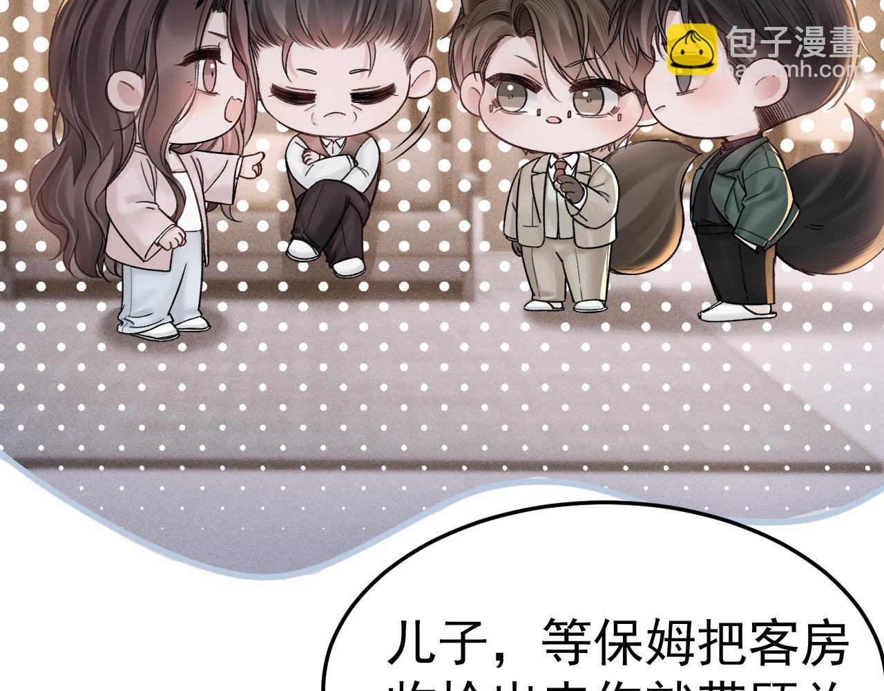 第71话 满足你32