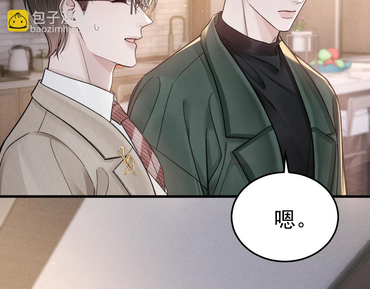 第71话 满足你34