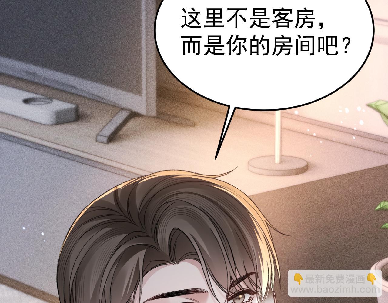 第71话 满足你38