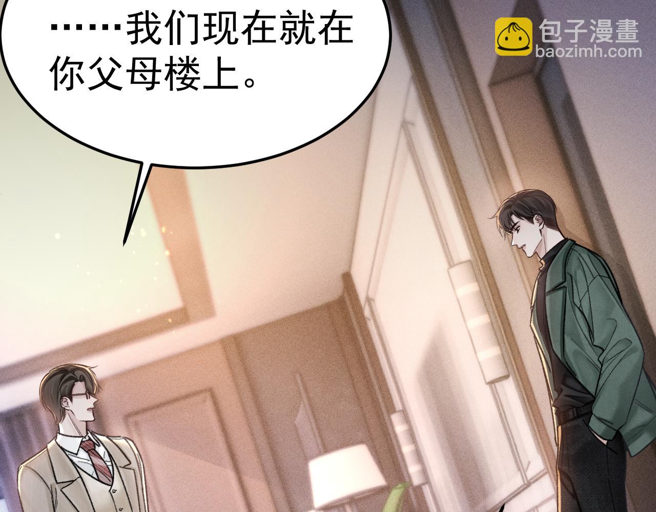 第71话 满足你44