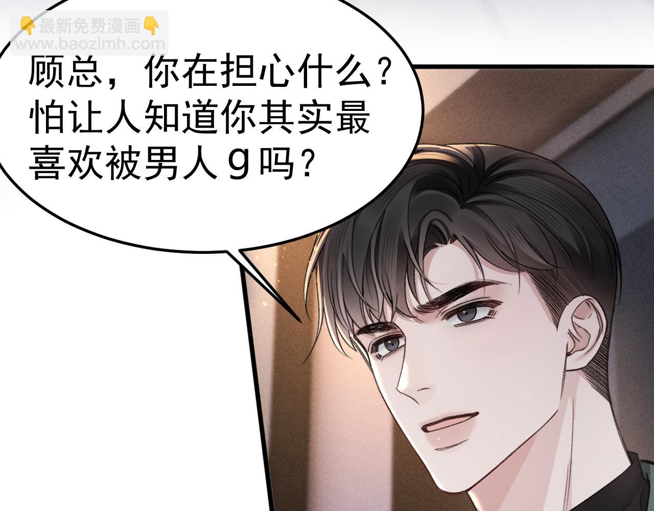 第71话 满足你46