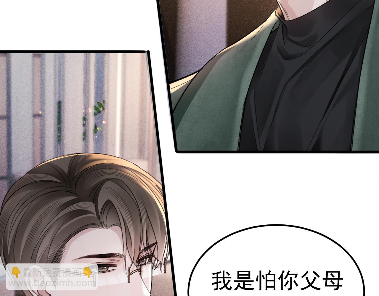 第71话 满足你47