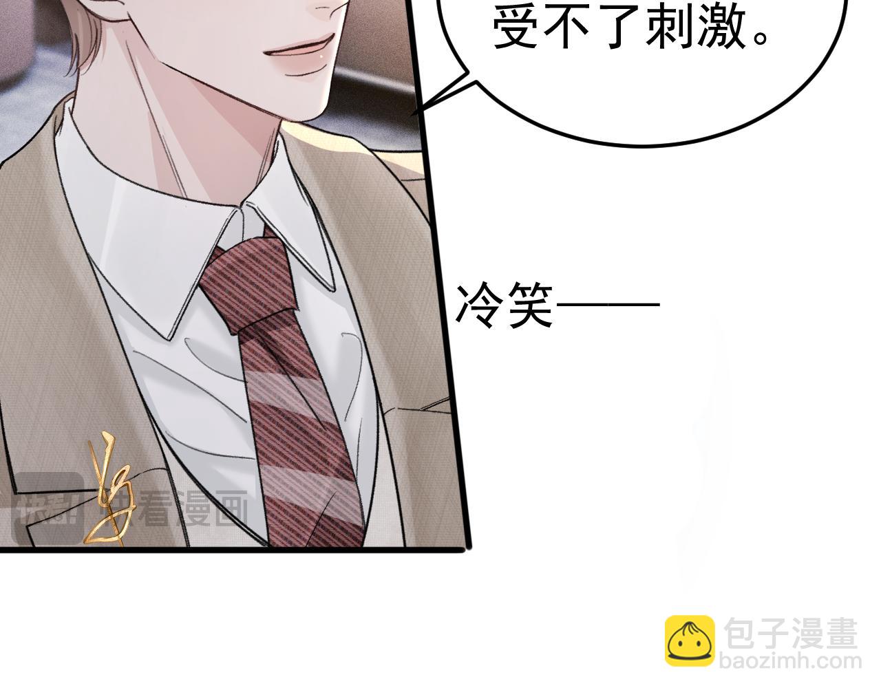 第71话 满足你48