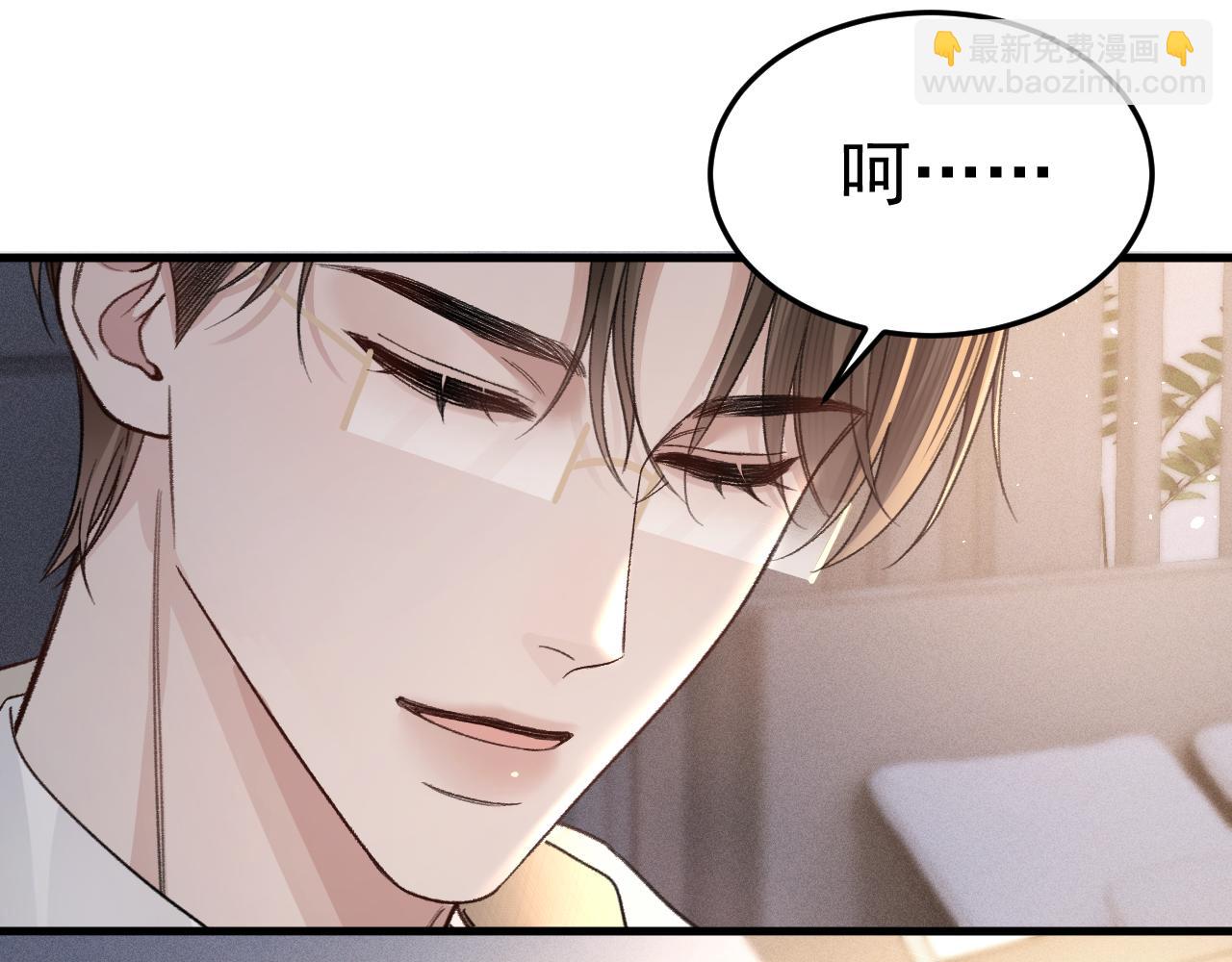 第71话 满足你56