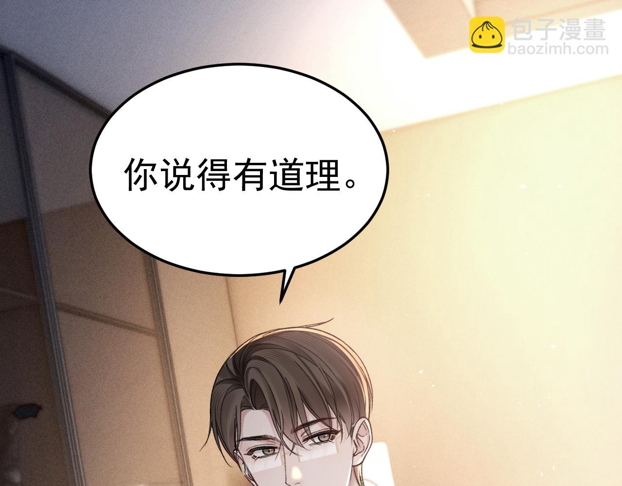 第71话 满足你57