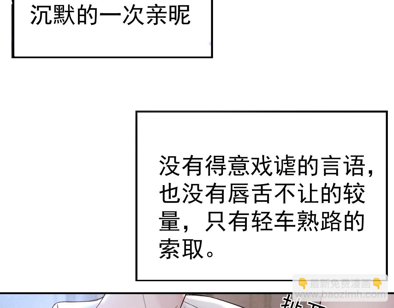第71话 满足你61