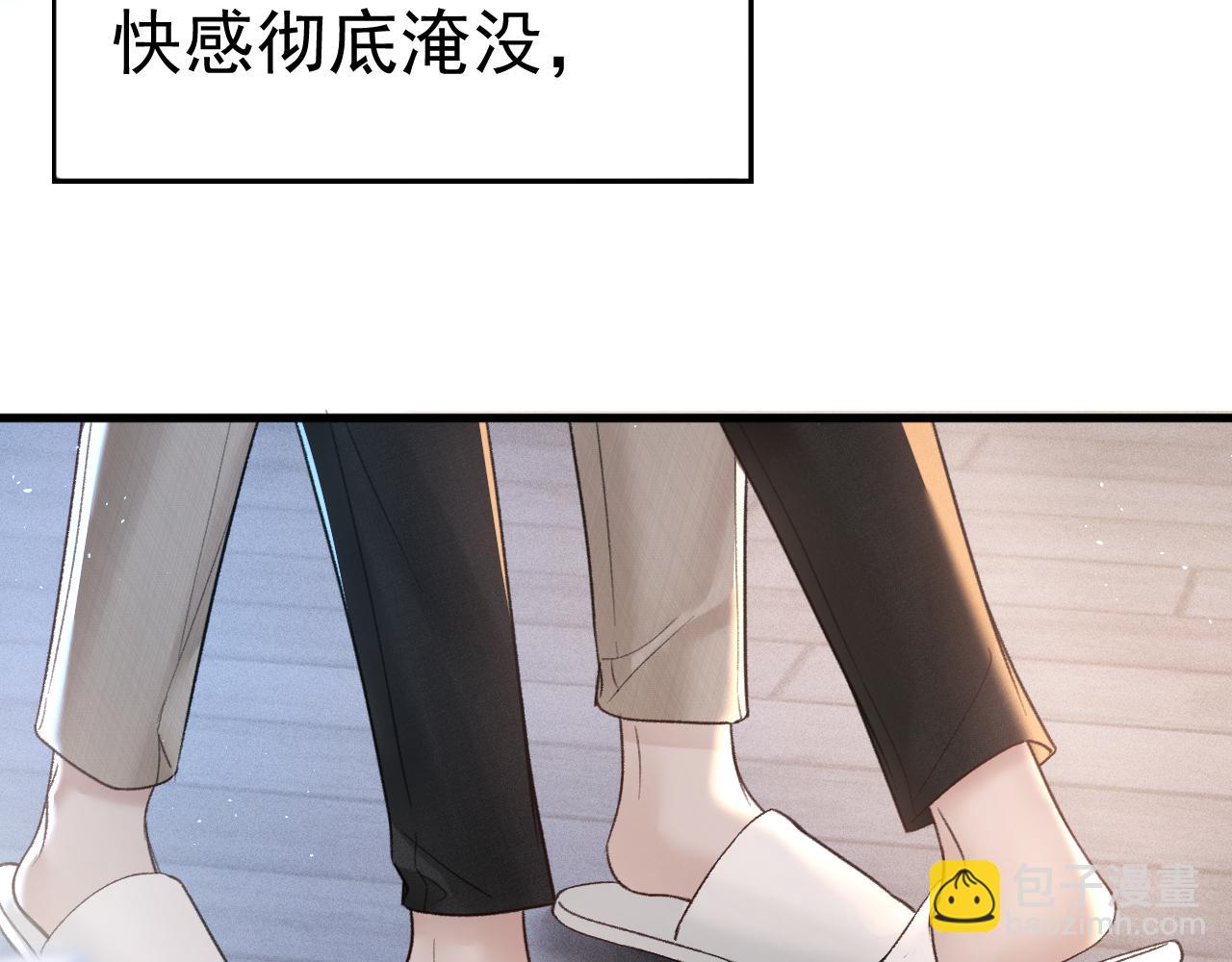 第71话 满足你63