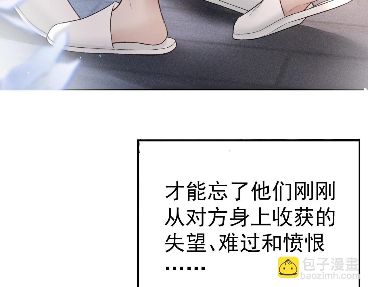 第71话 满足你64