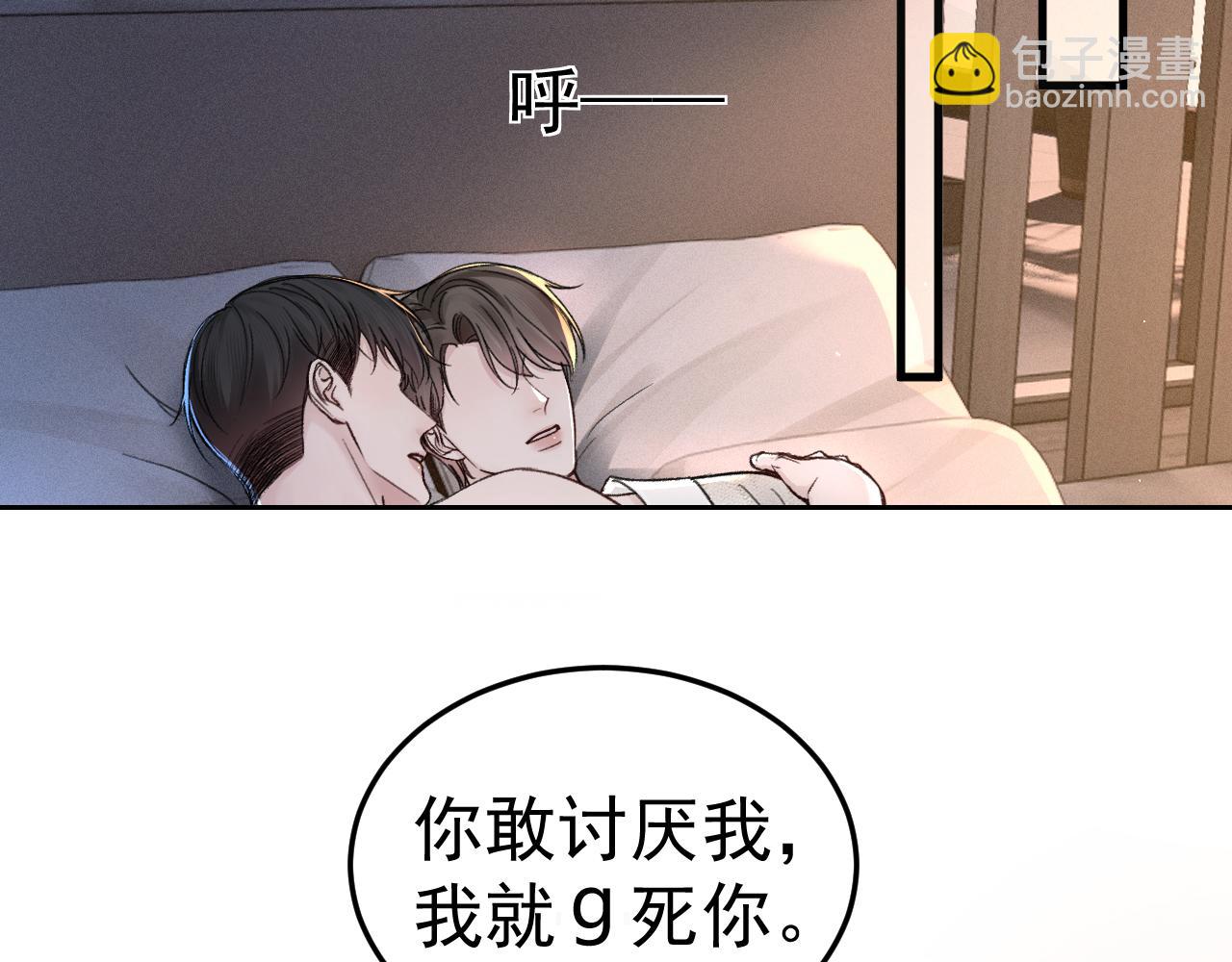 第71话 满足你67