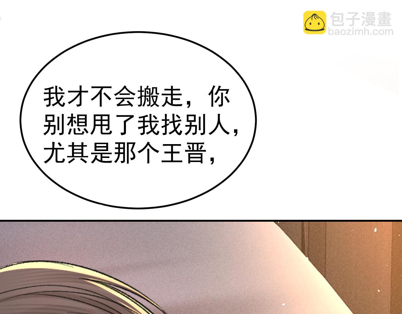 第71话 满足你69