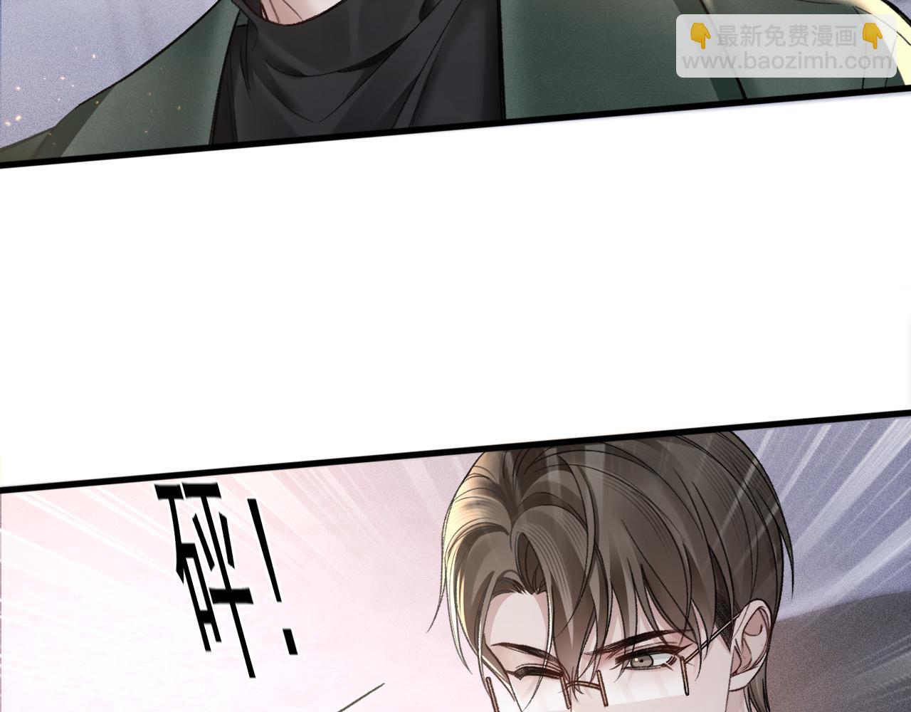 第71话 满足你7