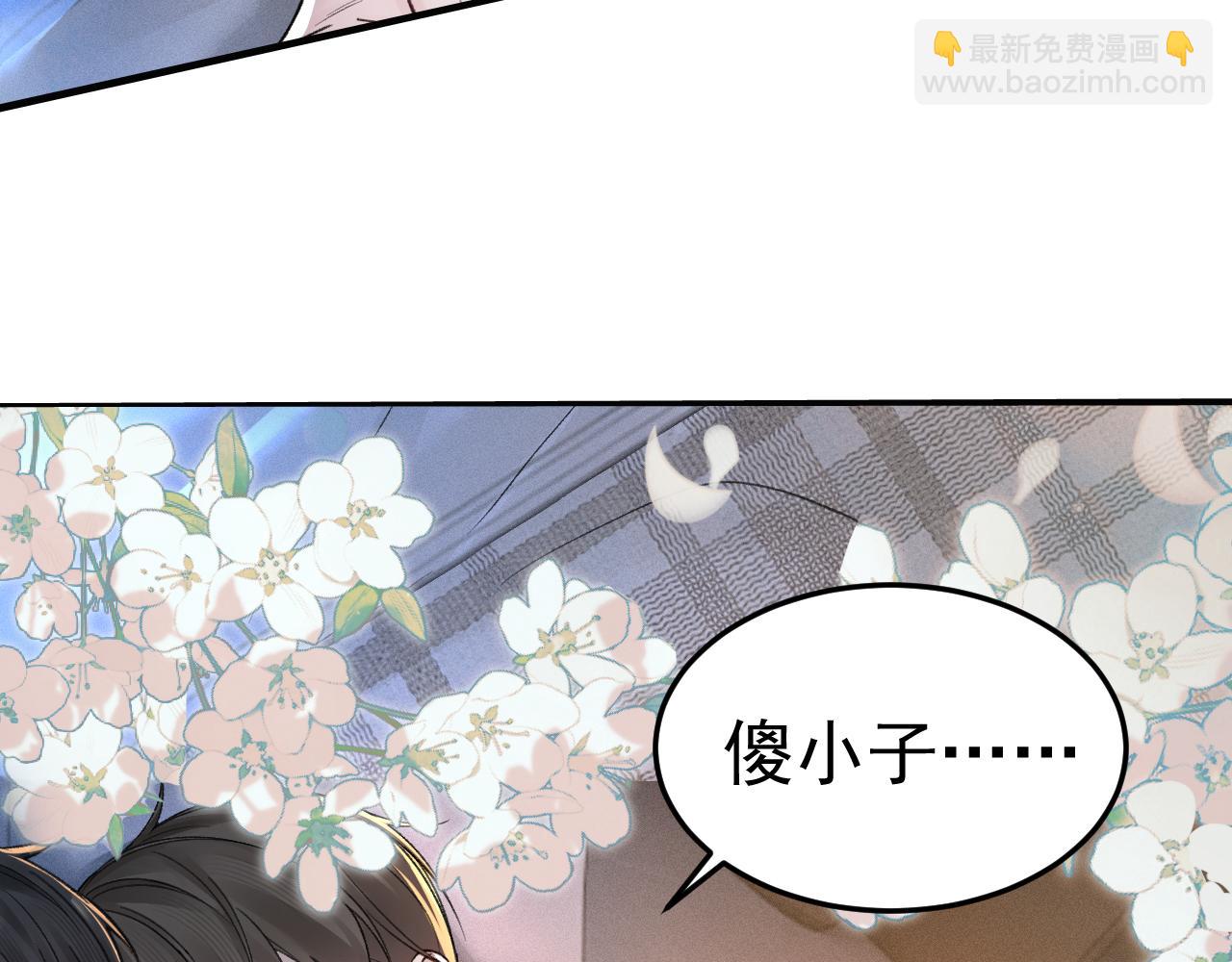 第71话 满足你74