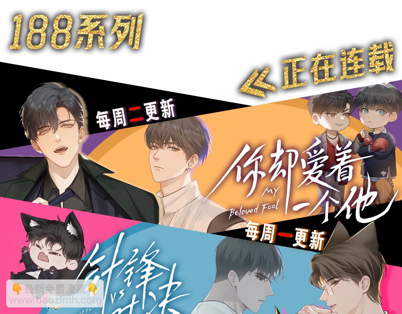 第71话 满足你83