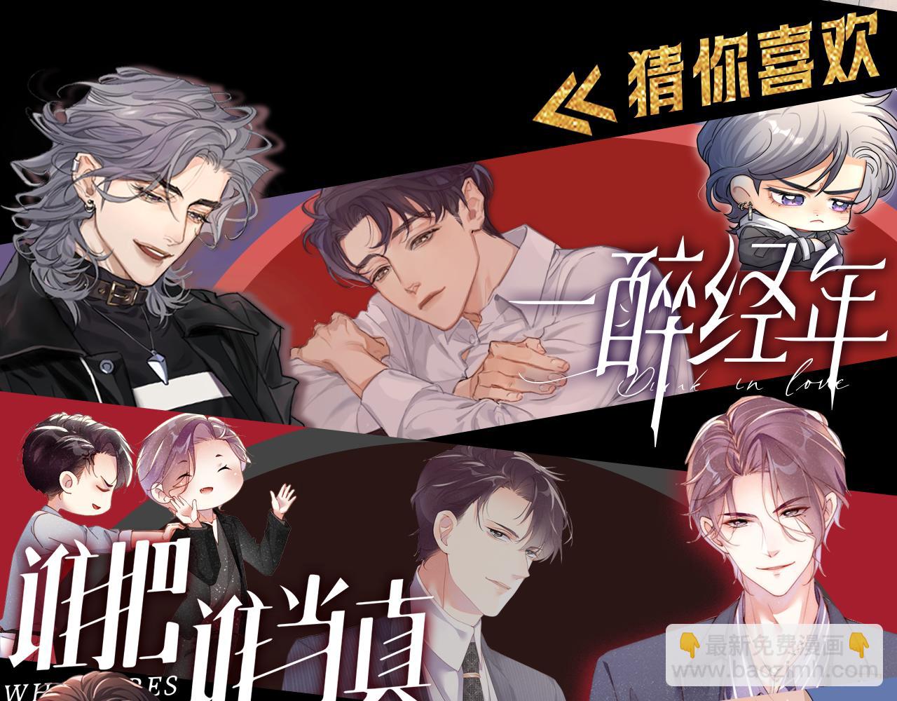 第71话 满足你85