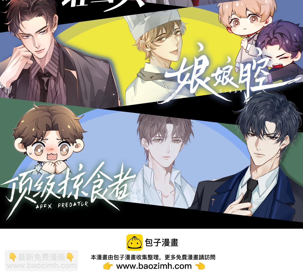 第71话 满足你86
