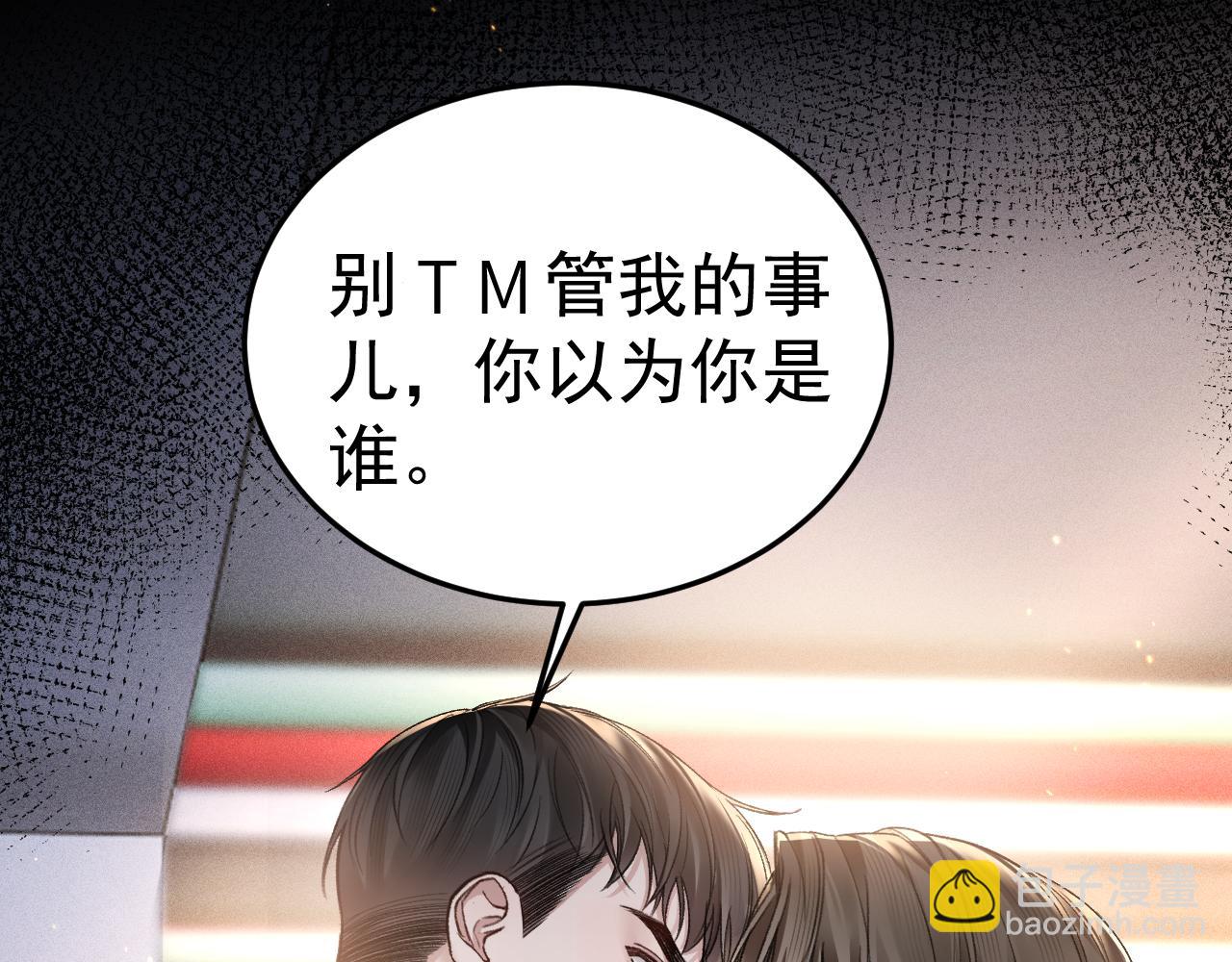 第71话 满足你9