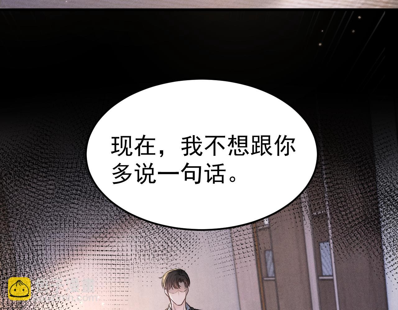 第74话 改变和成长10