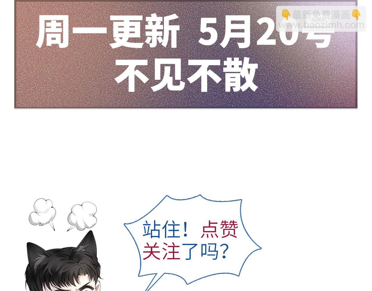 第74话 改变和成长100