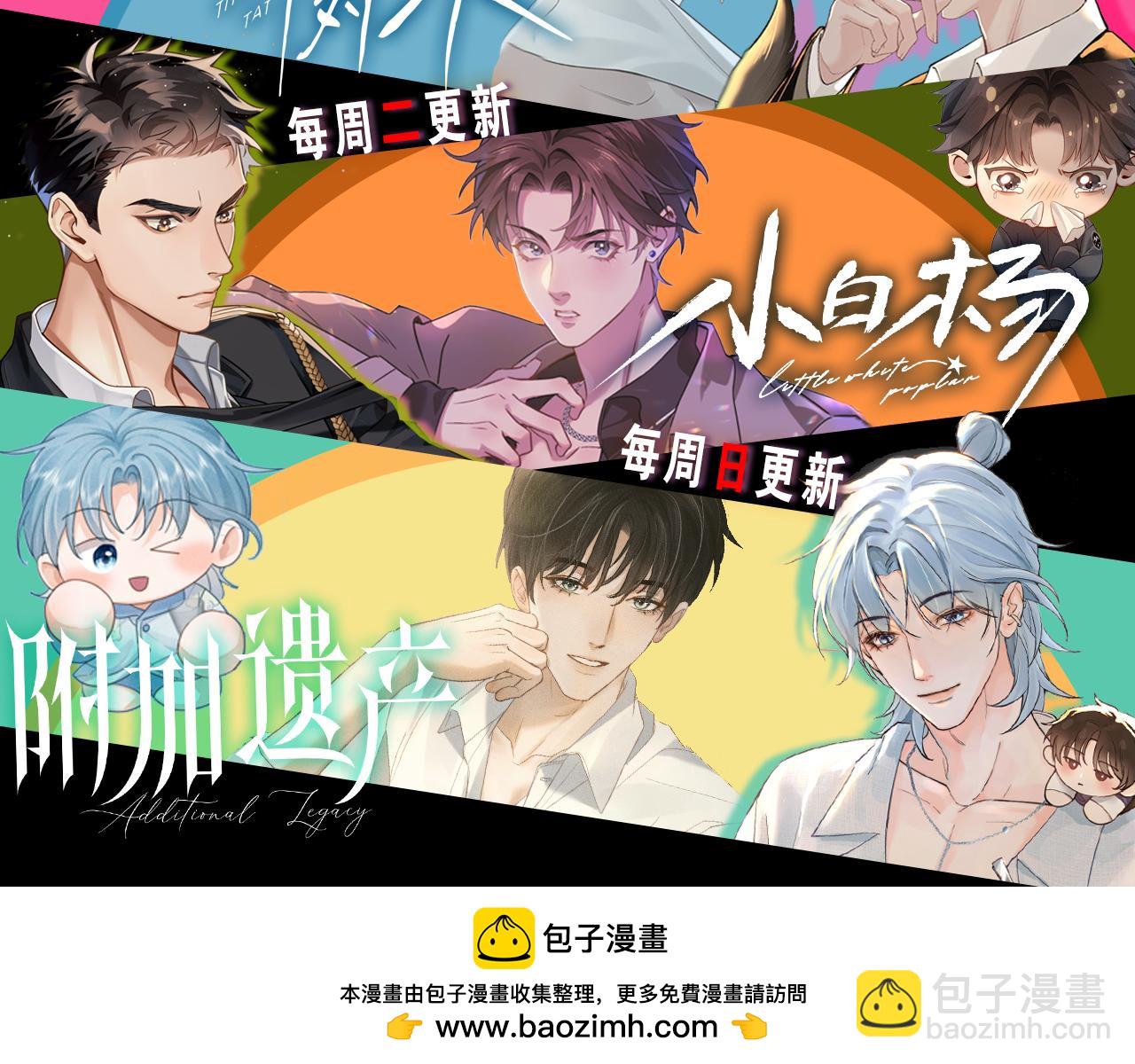 第74话 改变和成长103