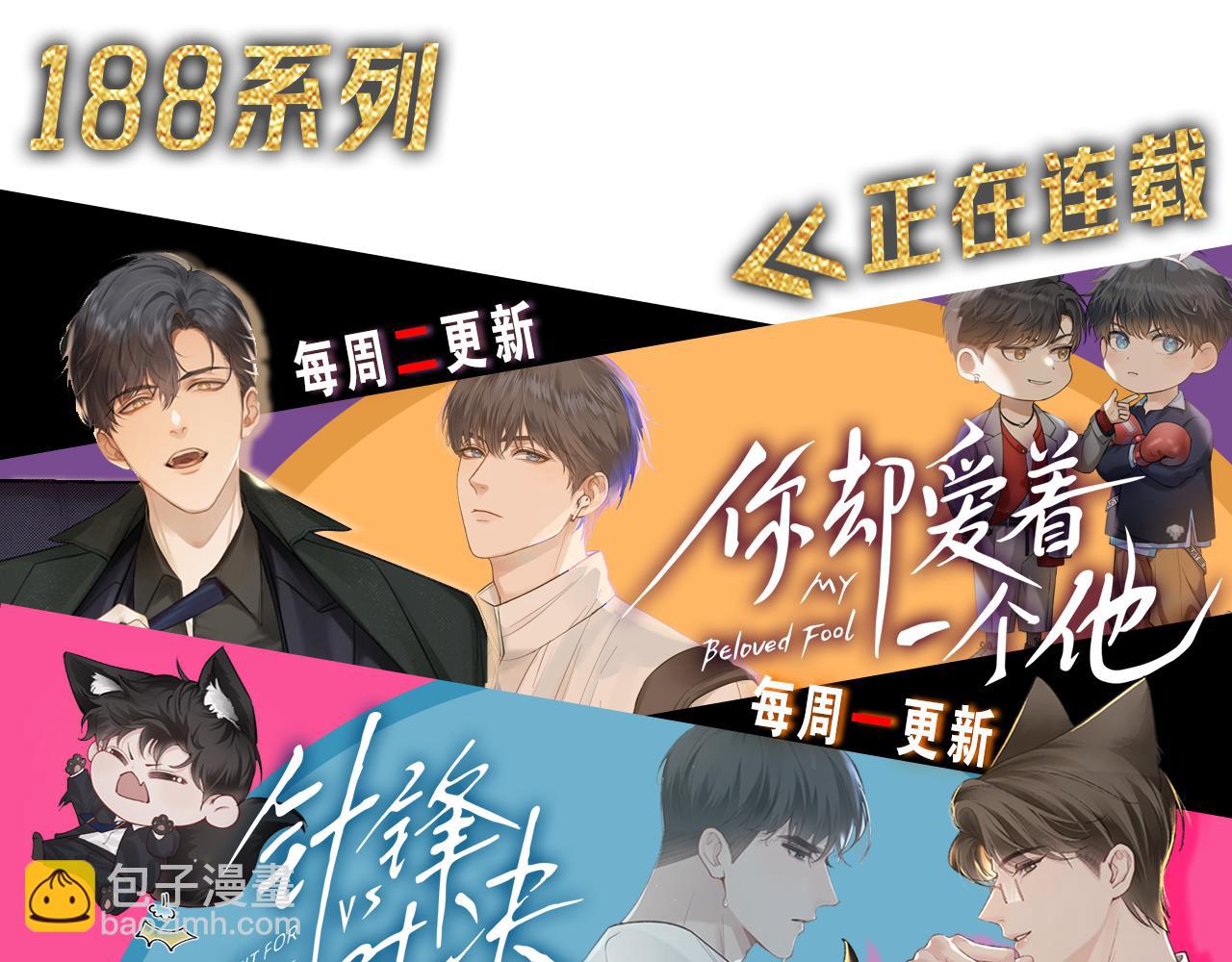 第74话 改变和成长106