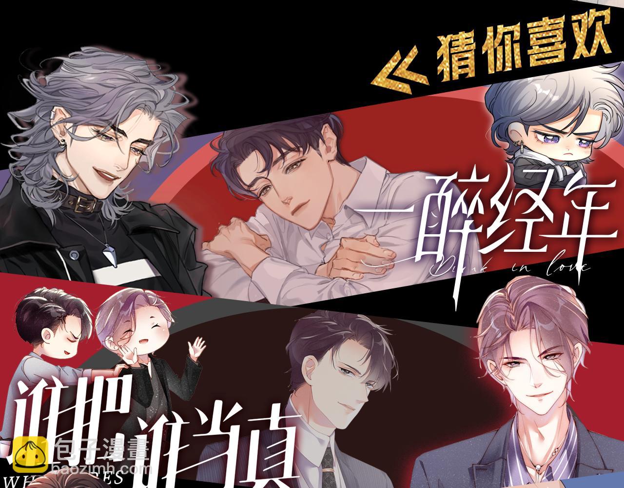 第74话 改变和成长108