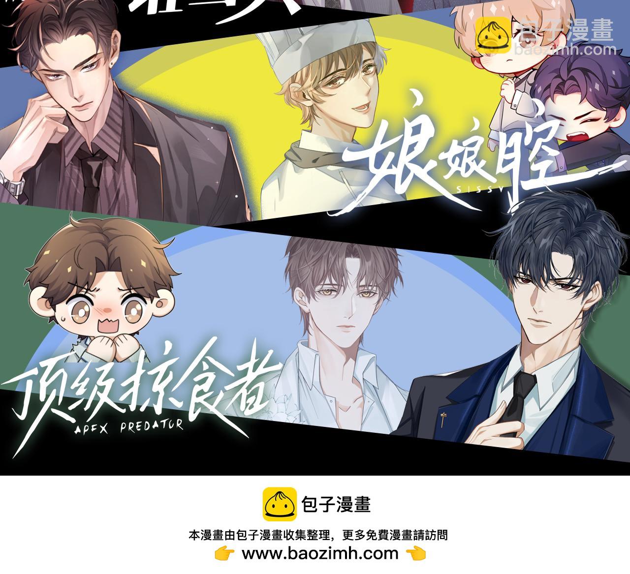 第74话 改变和成长109