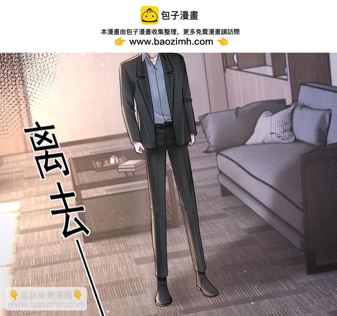 第74话 改变和成长11