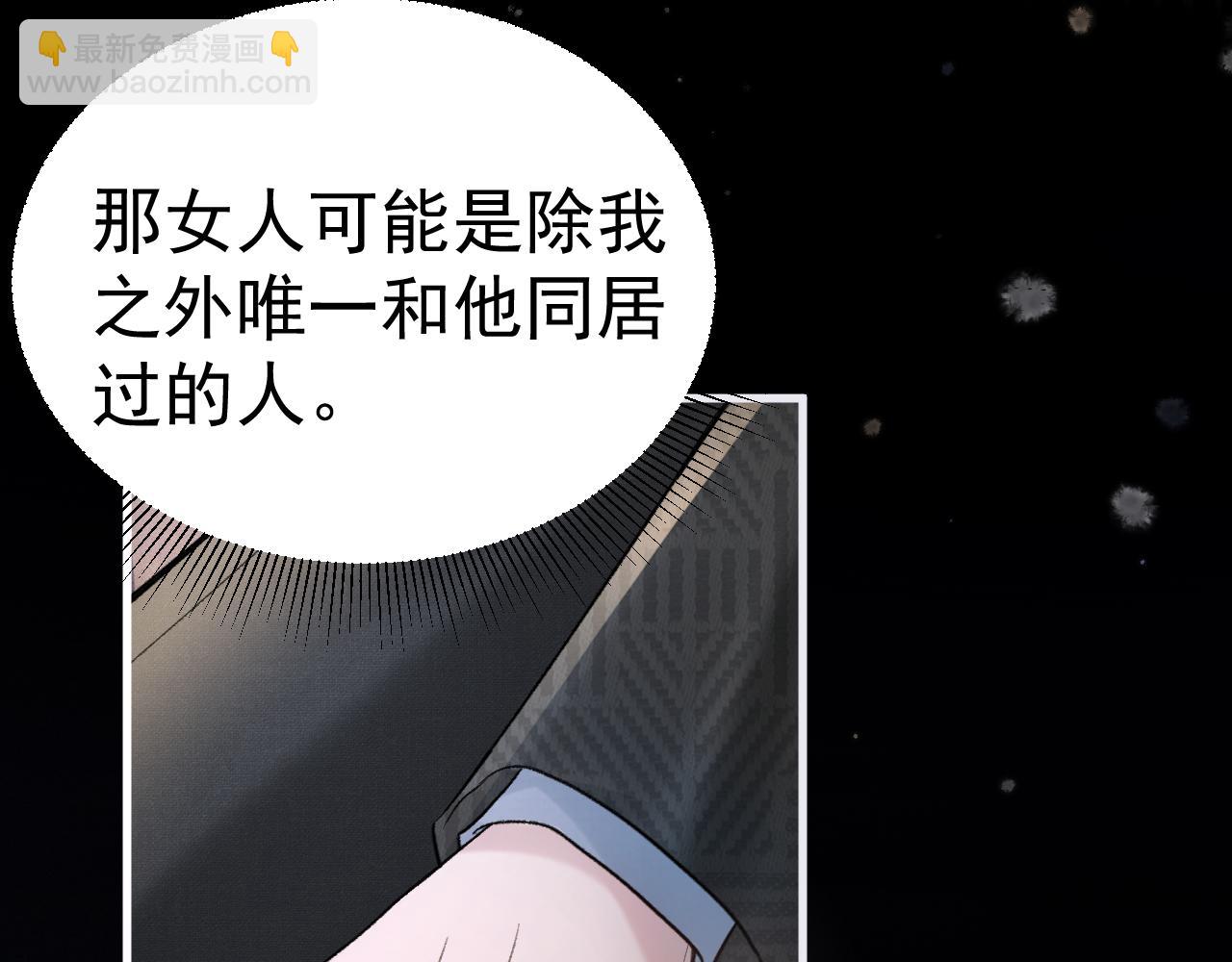 第74话 改变和成长16