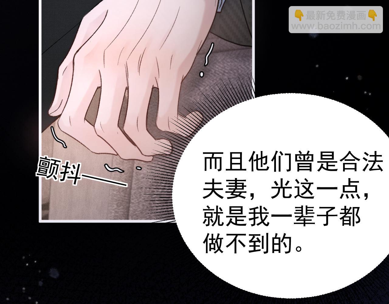 第74话 改变和成长17