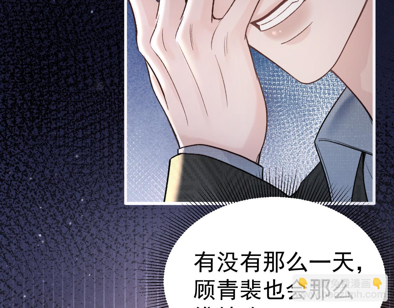 第74话 改变和成长19