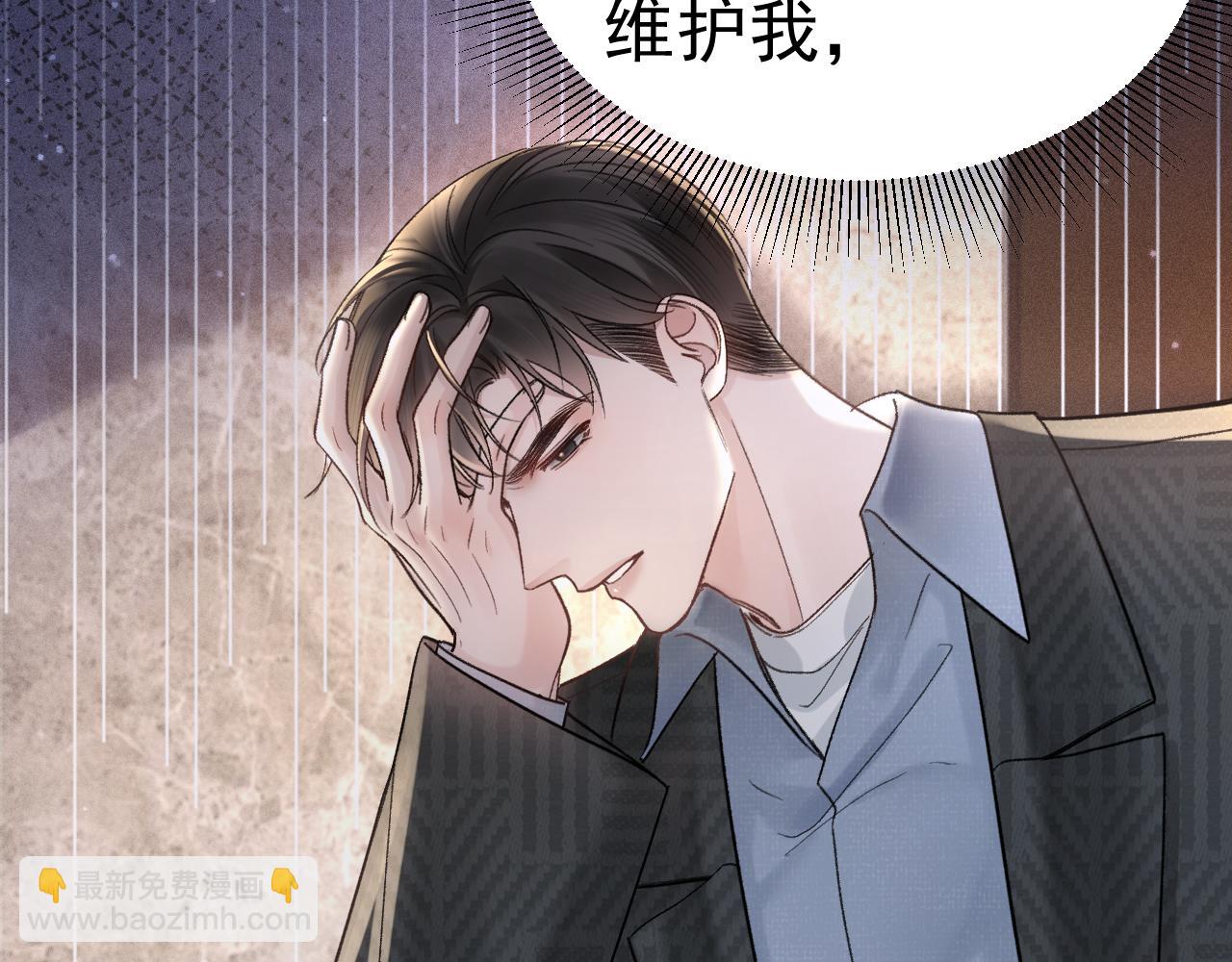 第74话 改变和成长20