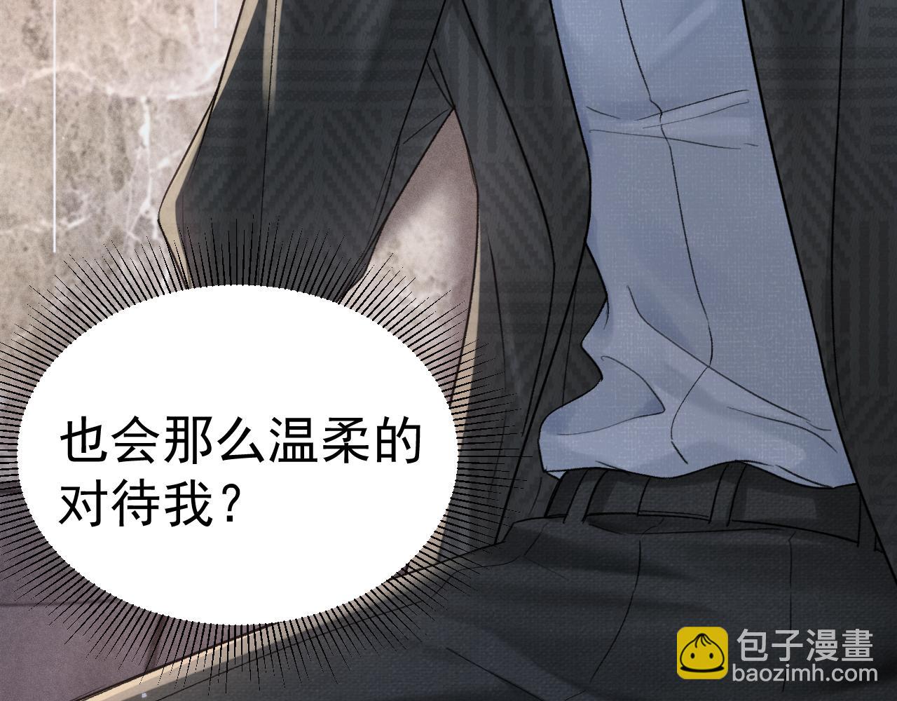 第74话 改变和成长21