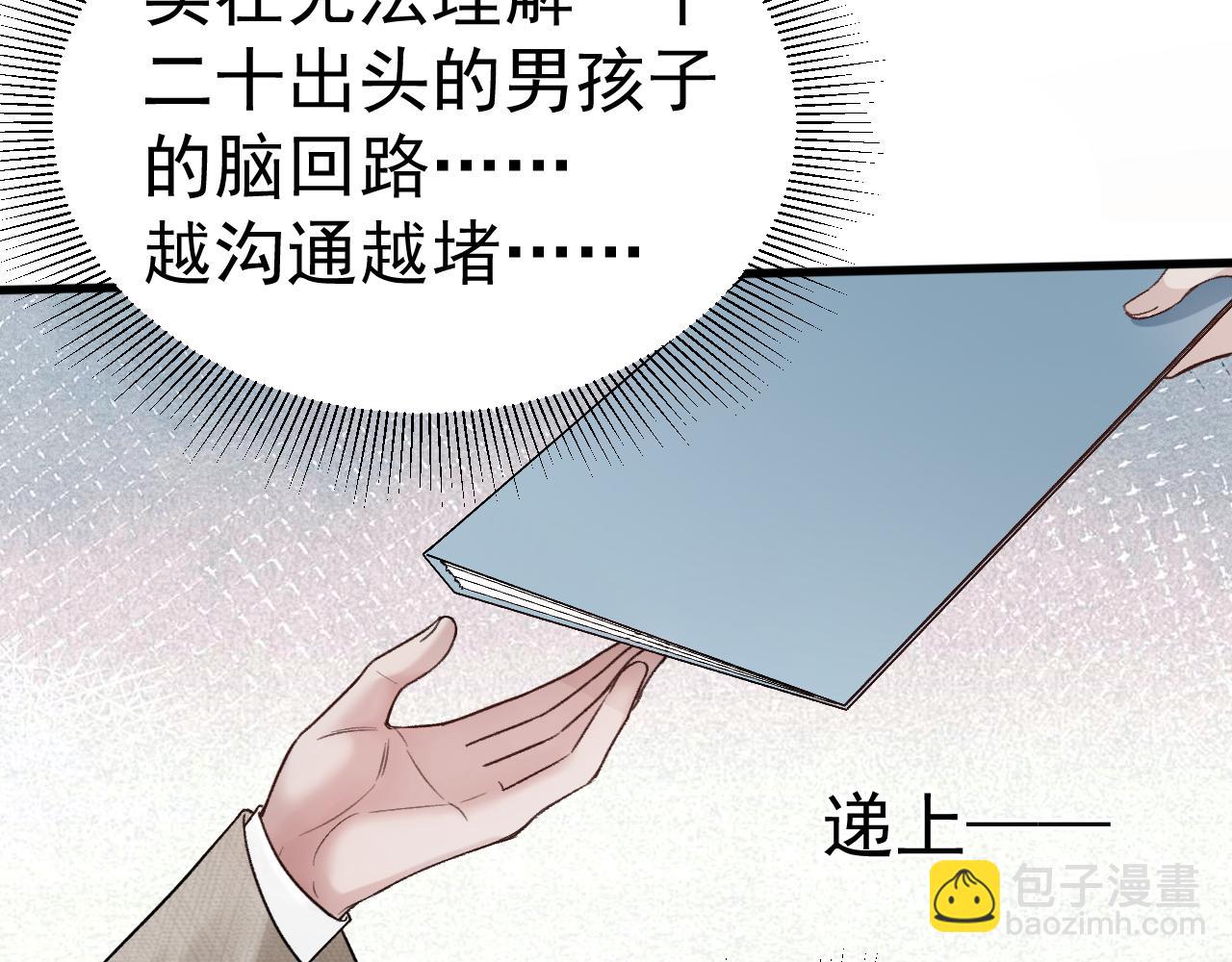 第74话 改变和成长26