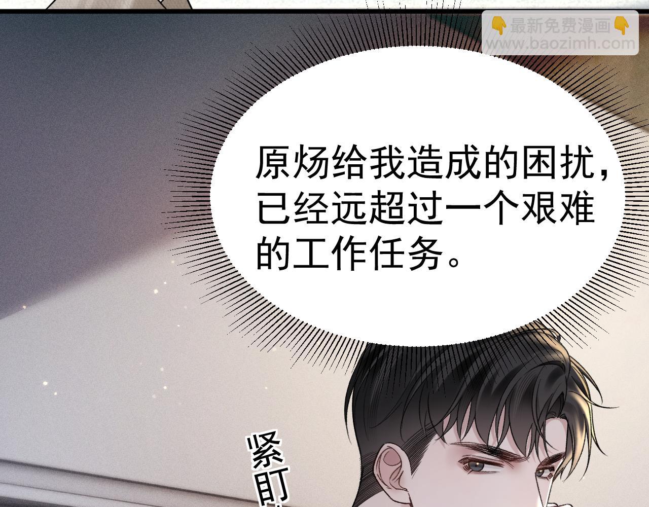 第74话 改变和成长27