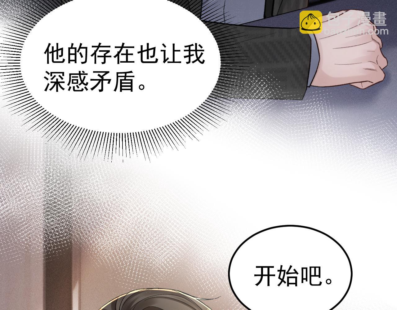 第74话 改变和成长29