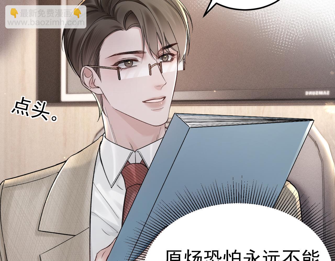 第74话 改变和成长30