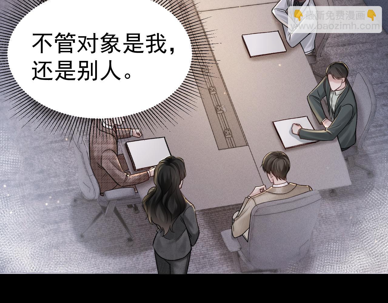 第74话 改变和成长32