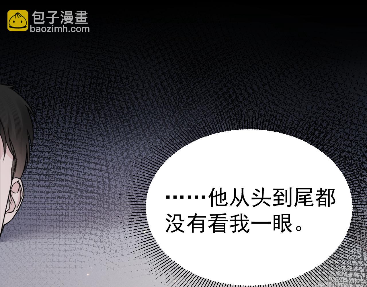 第74话 改变和成长33