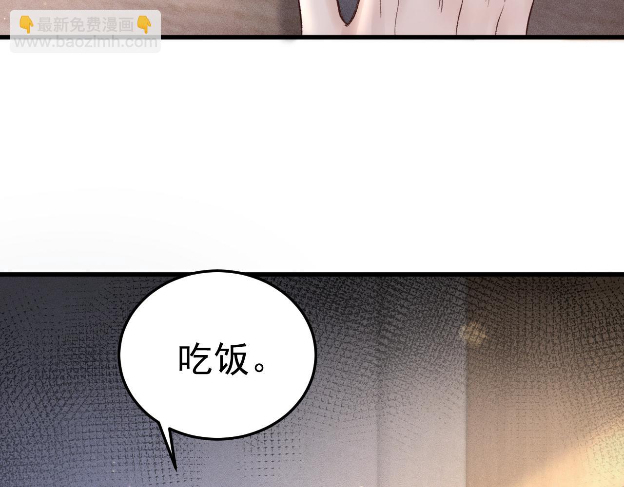 第74话 改变和成长38