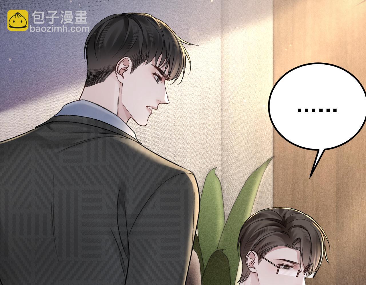 第74话 改变和成长39