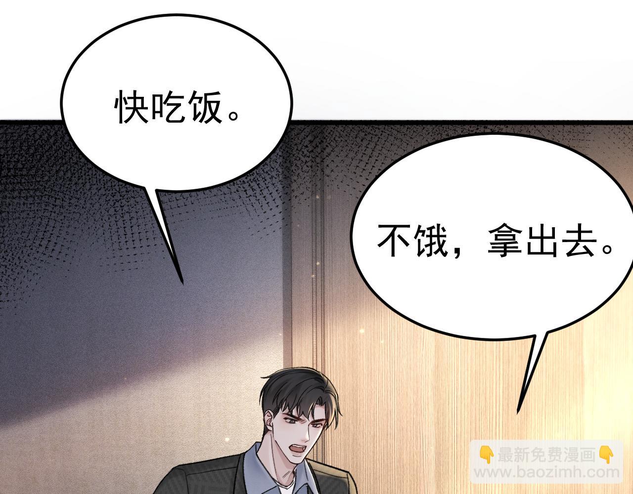 第74话 改变和成长42