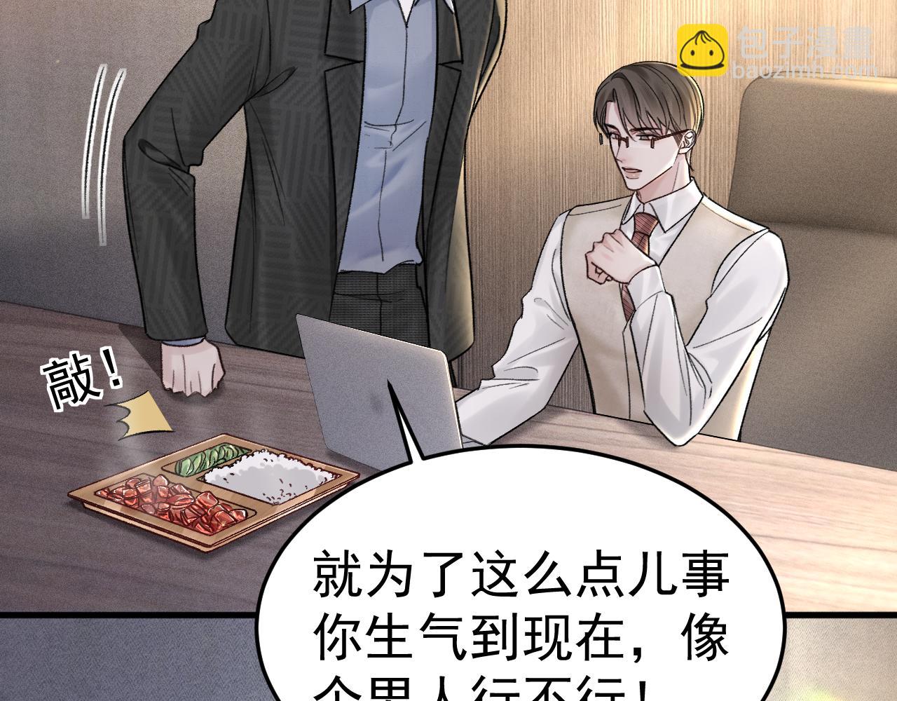 第74话 改变和成长43