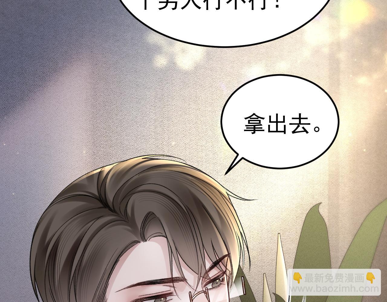 第74话 改变和成长44