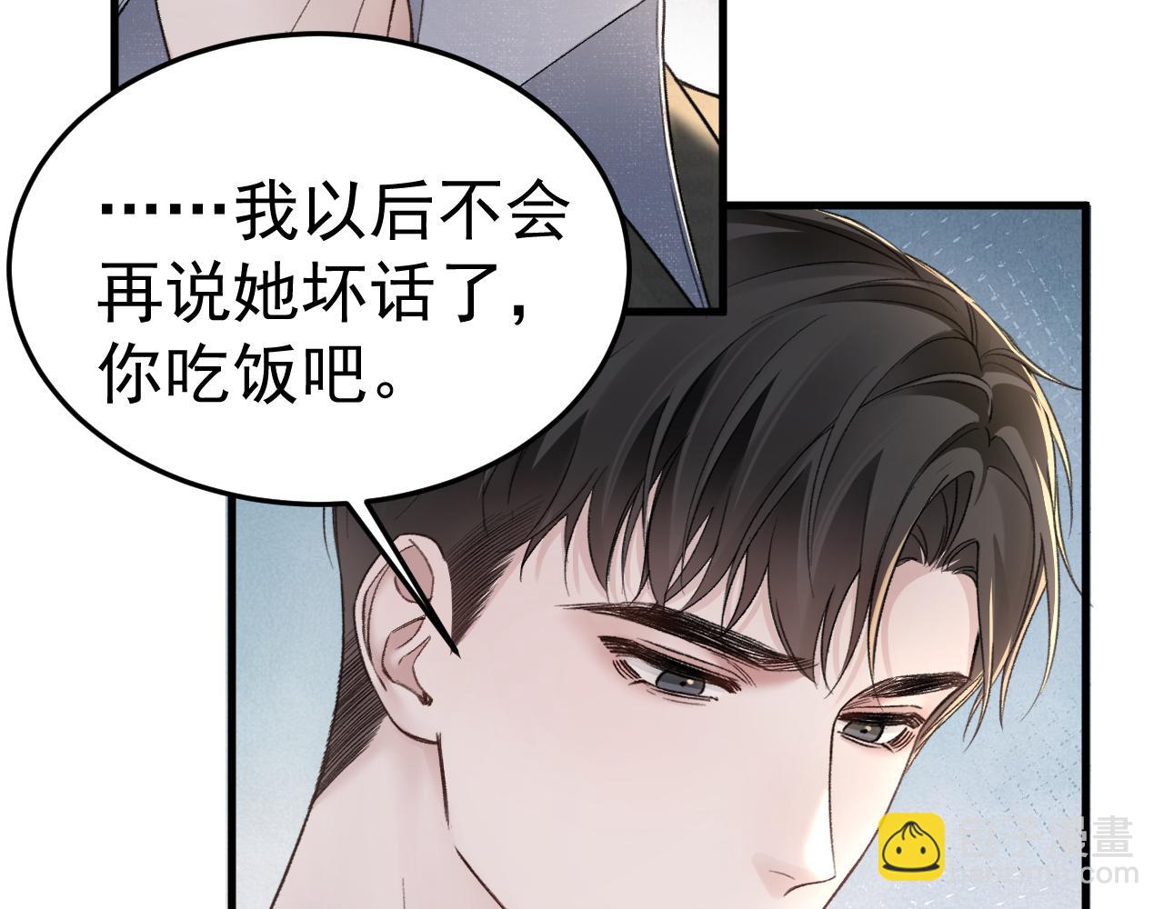 第74话 改变和成长48