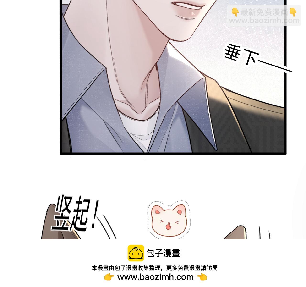 第74话 改变和成长49