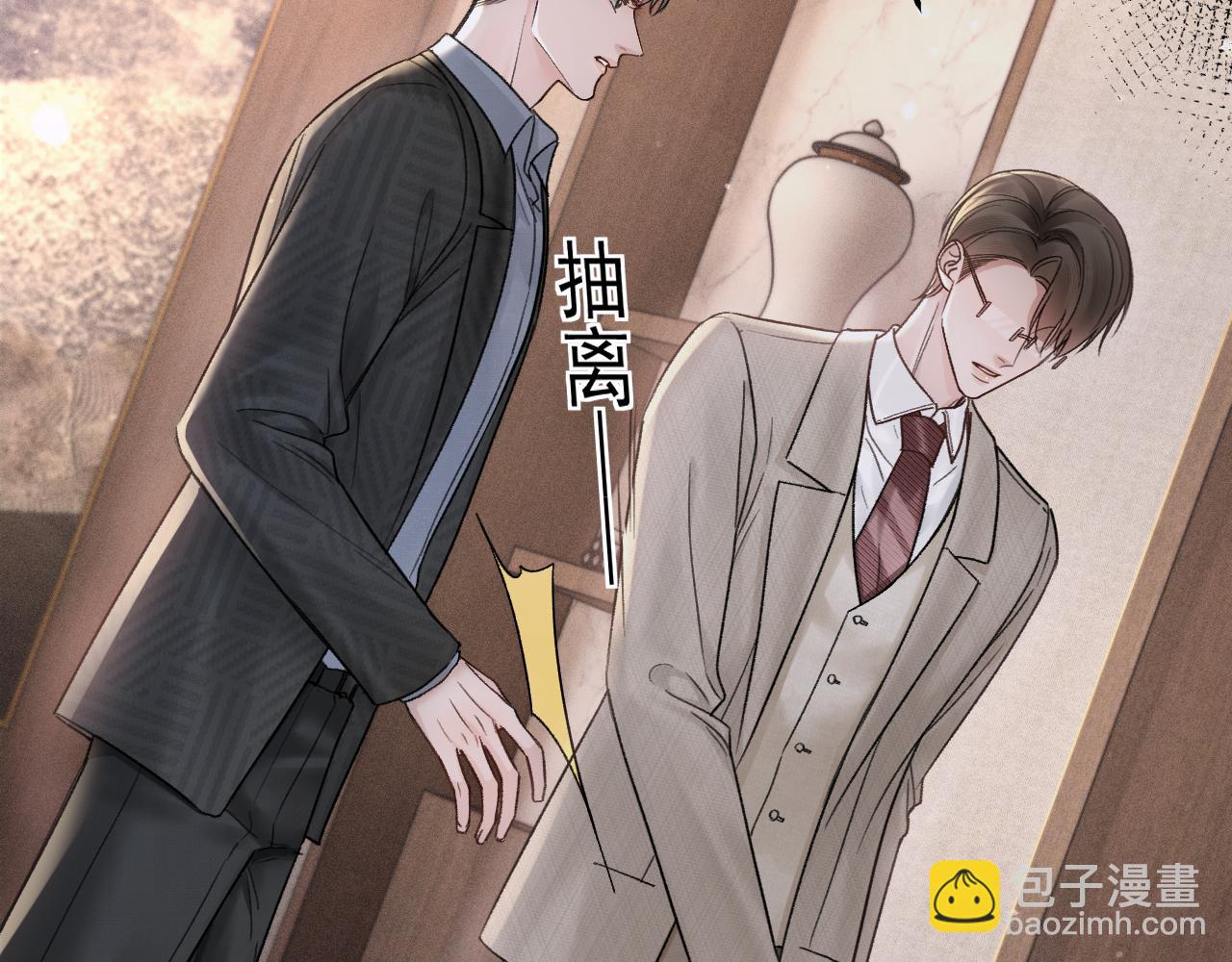 第74话 改变和成长5