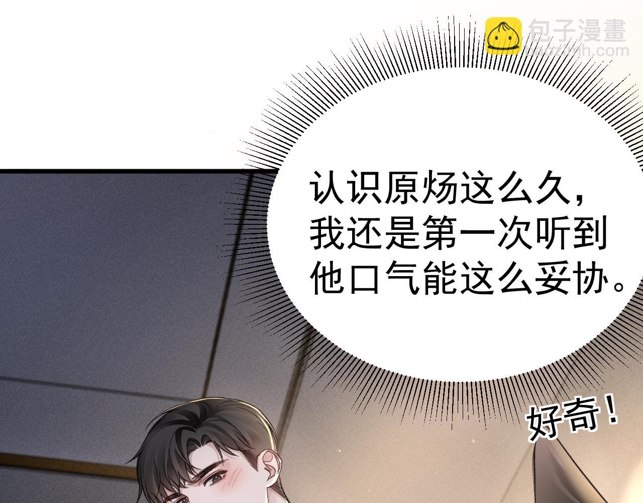 第74话 改变和成长55