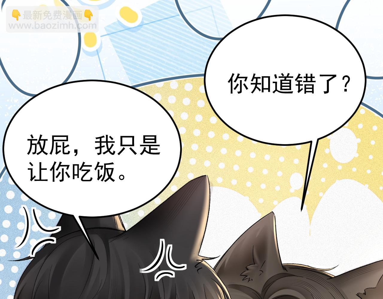 第74话 改变和成长58